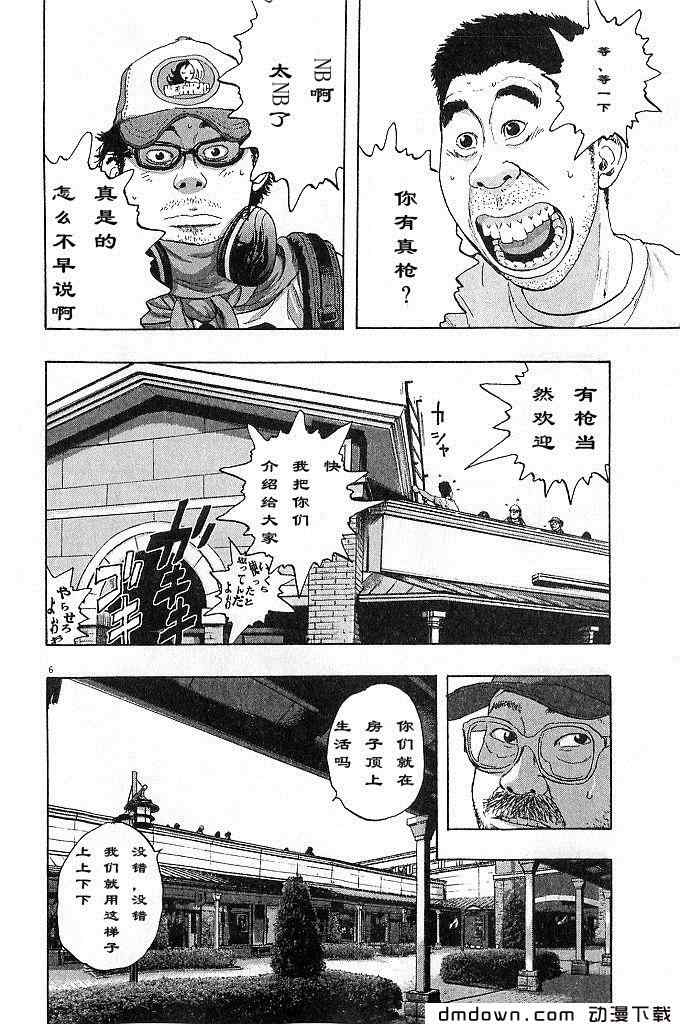 第161页