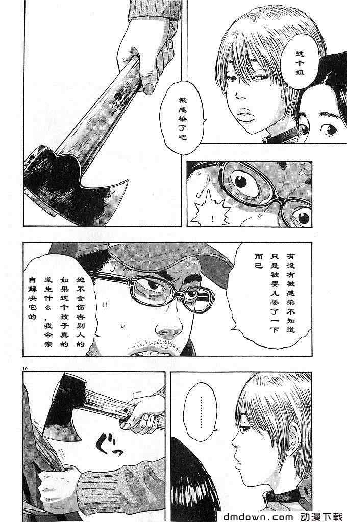 第165页