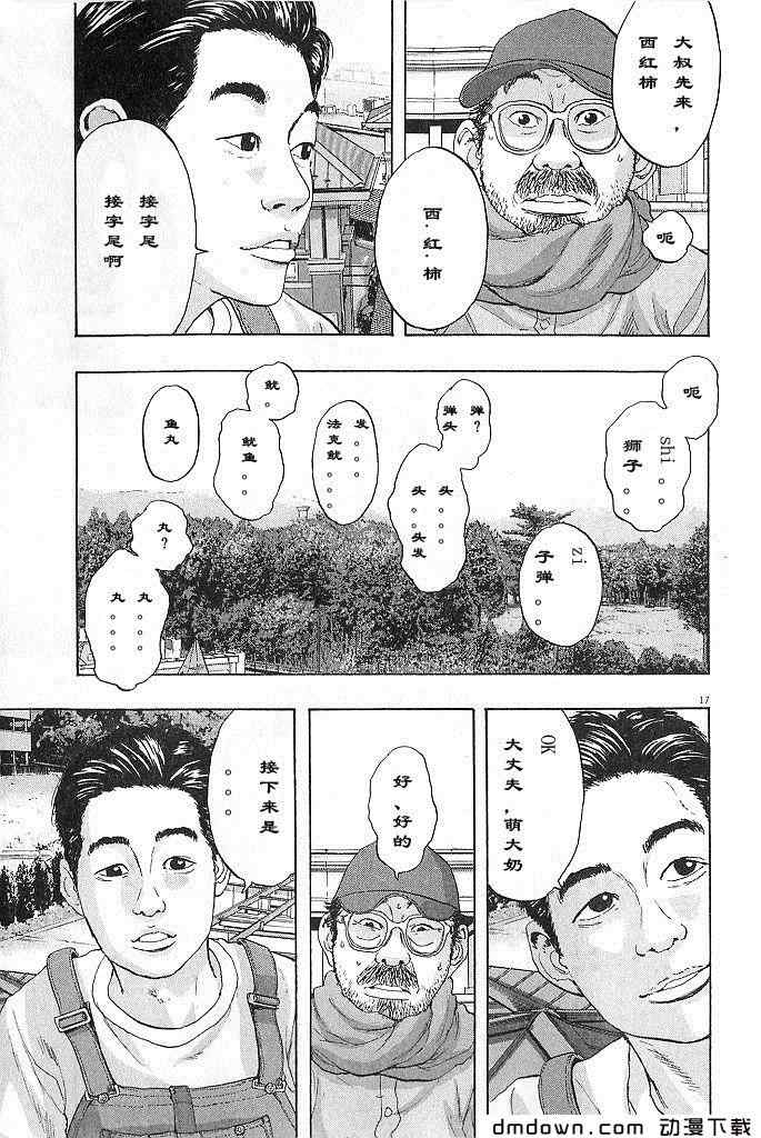 第172页