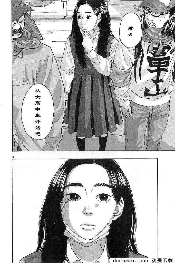第173页