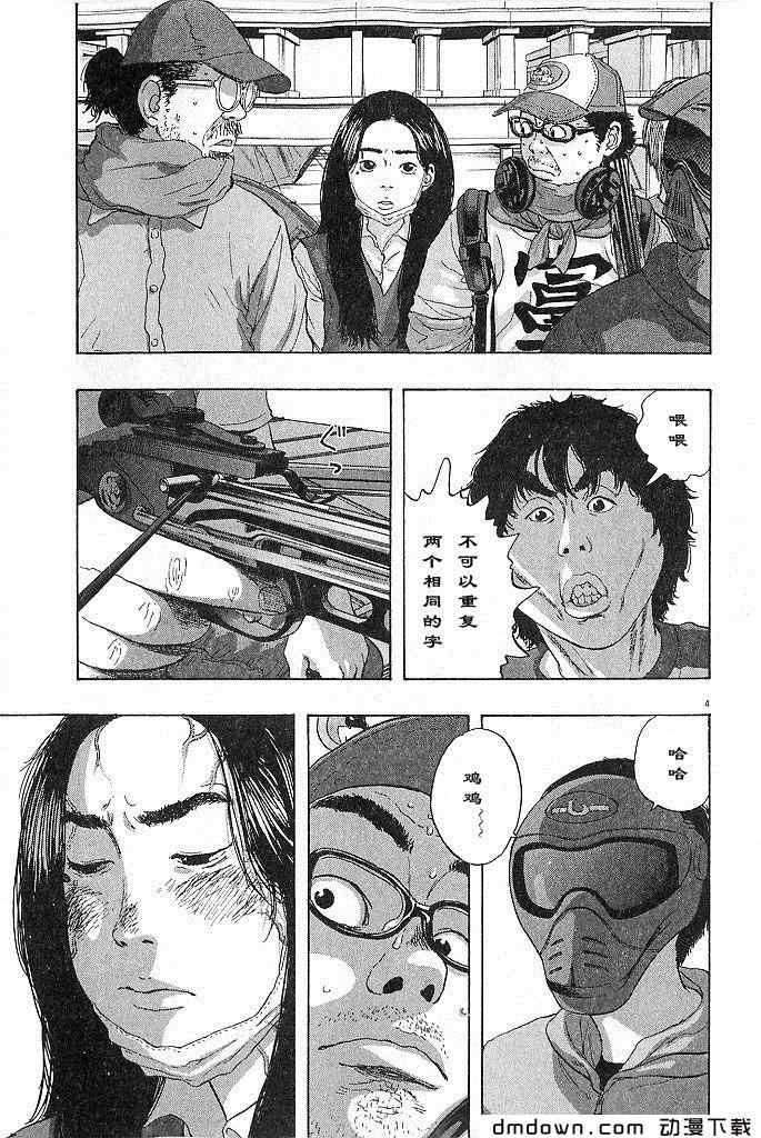 第178页