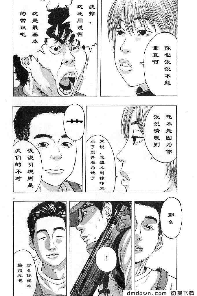 第181页