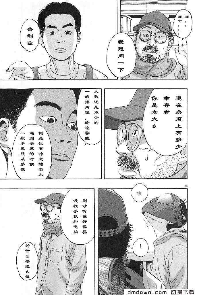 第184页