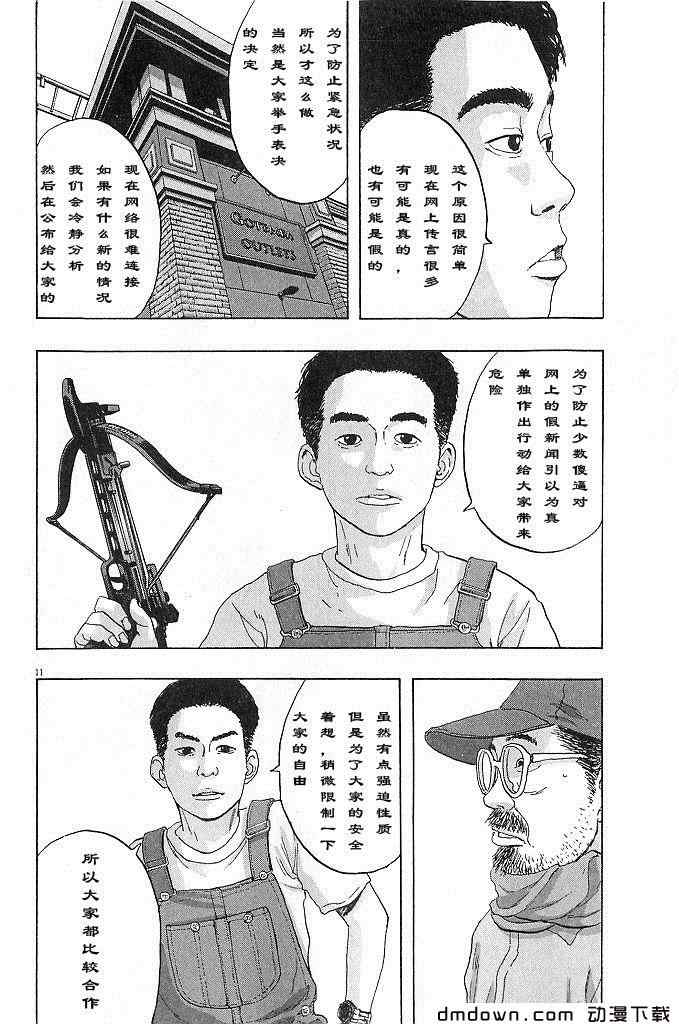 第185页