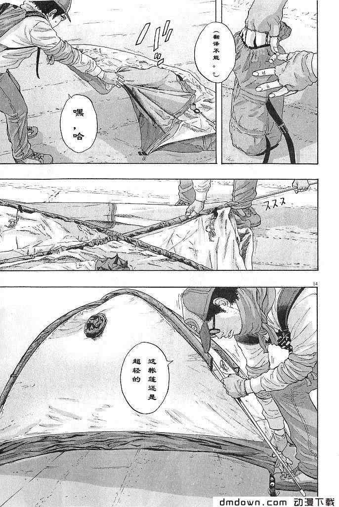 第188页
