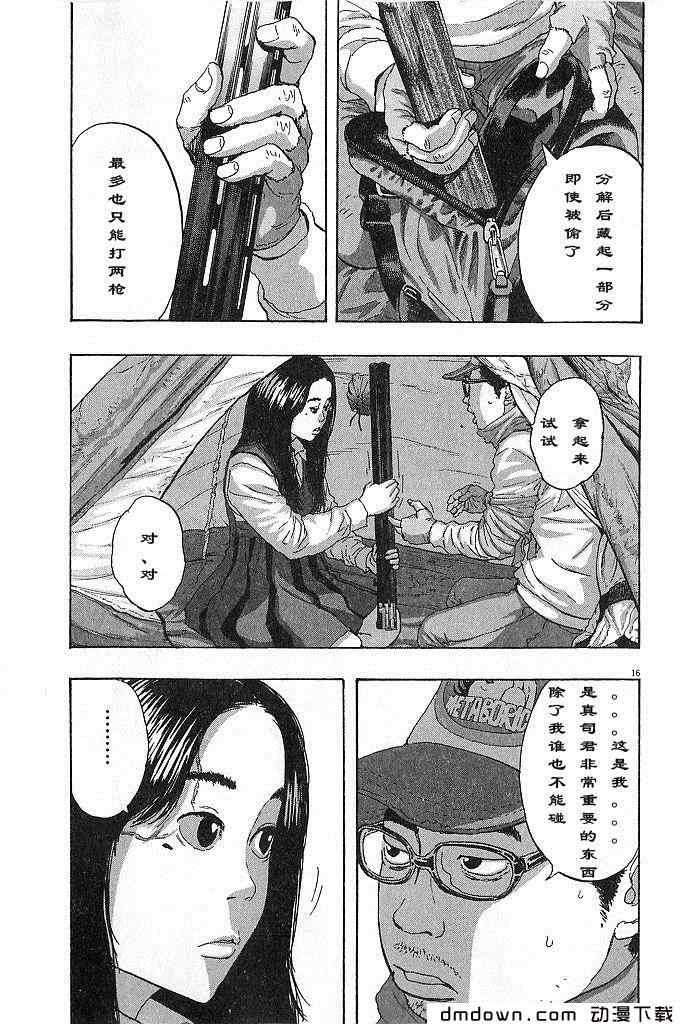 第190页