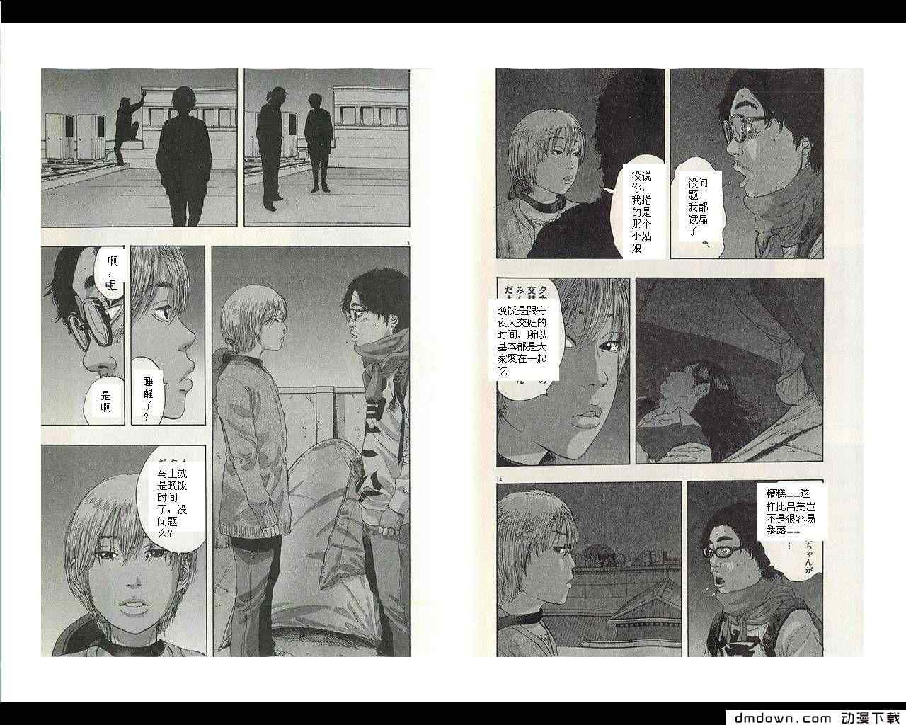 第199页