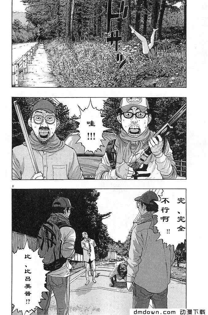第50页