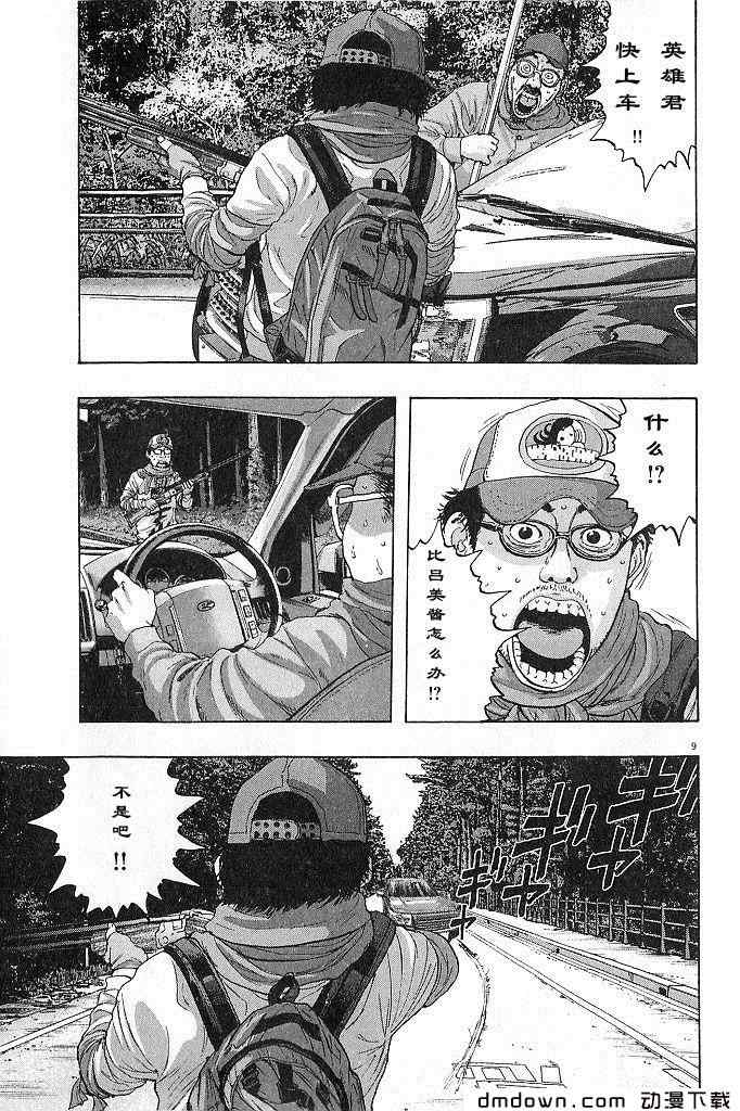 第51页