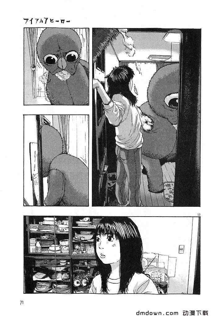 第73页