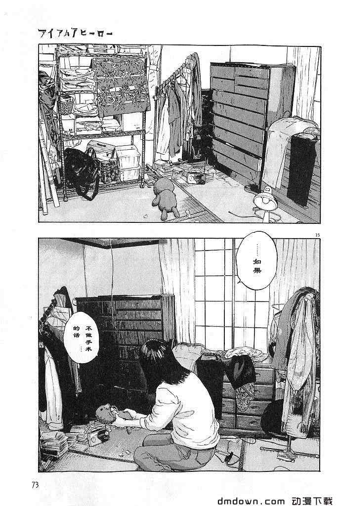第75页