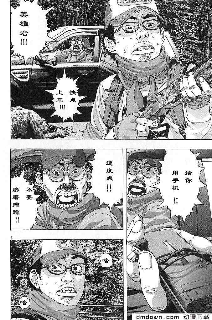 第80页