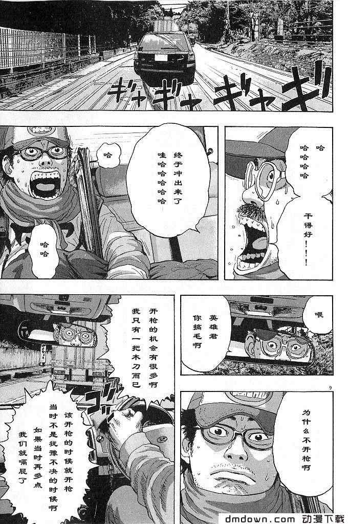 第87页