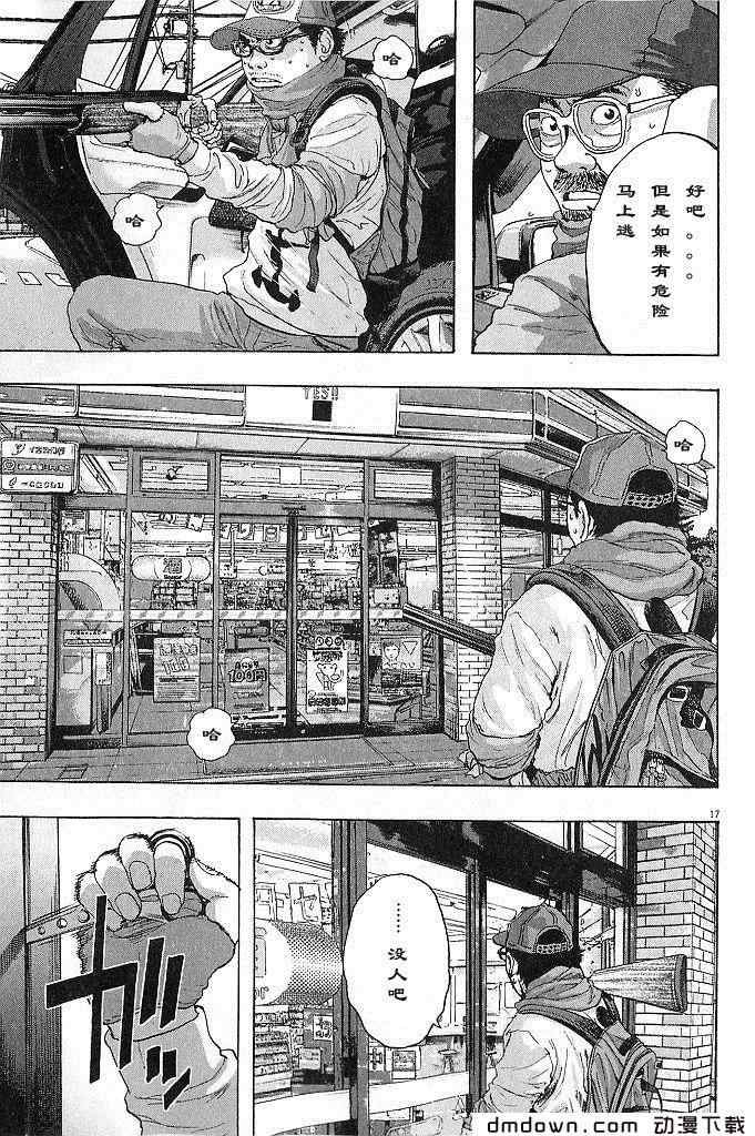 第95页