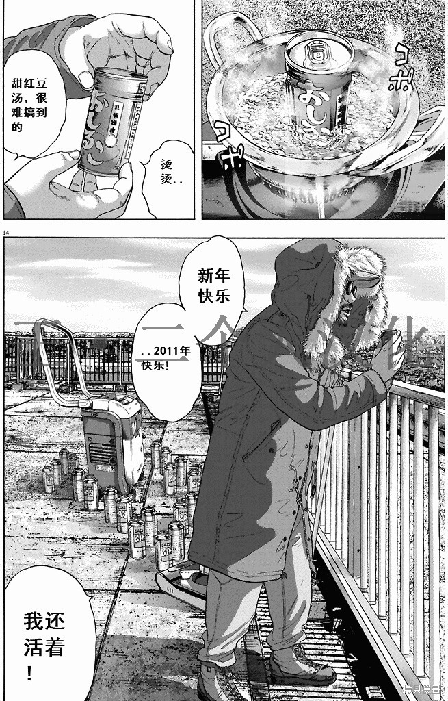 第14页