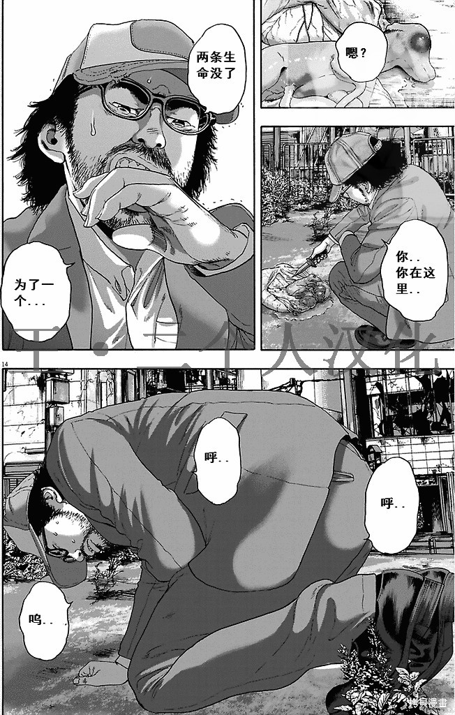 第14页