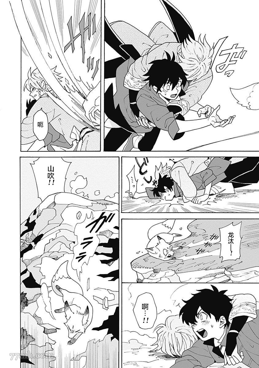 第37页