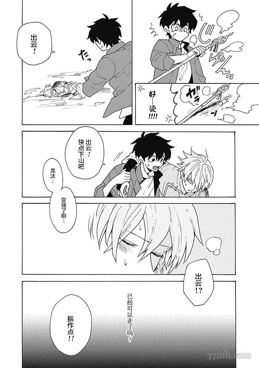 第43页