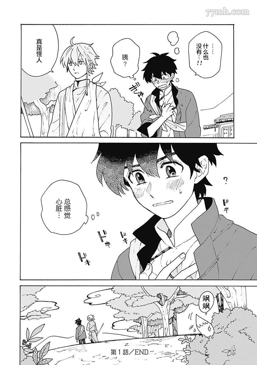 第49页