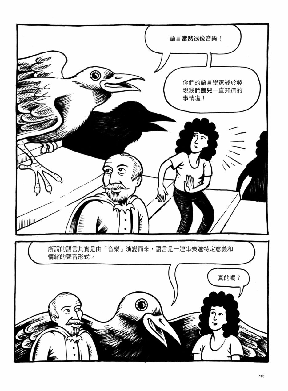 第105页