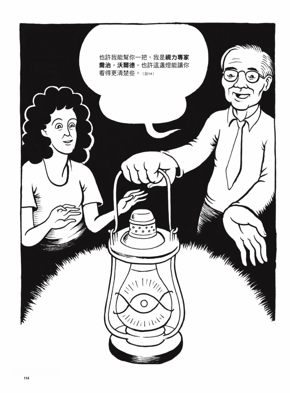 第114页