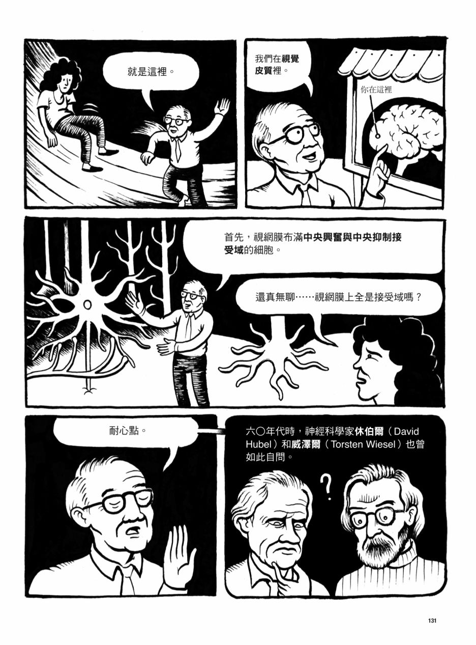 第131页