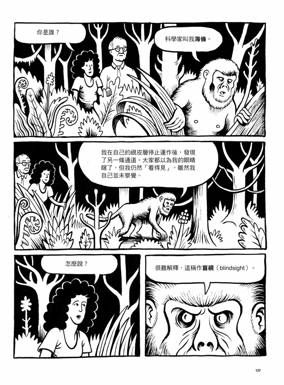 第137页
