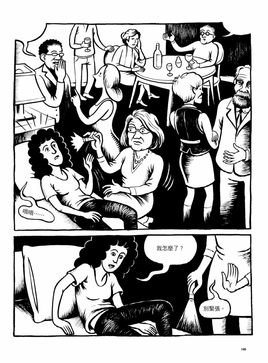 第149页