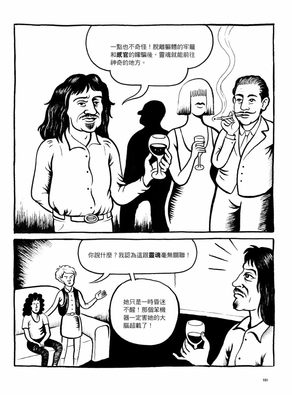 第151页