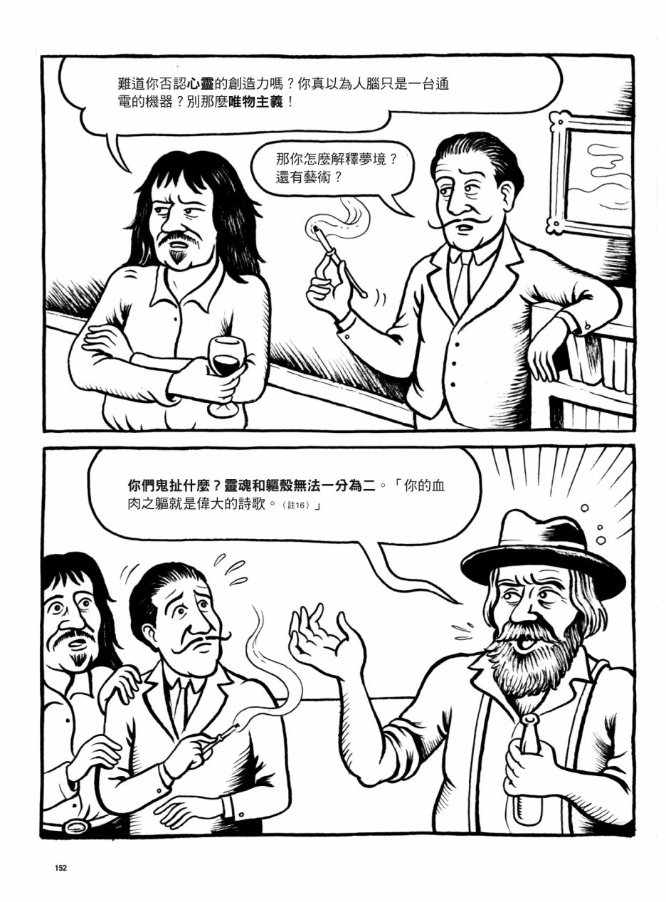 第152页