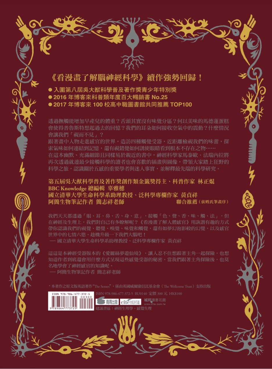 第170页