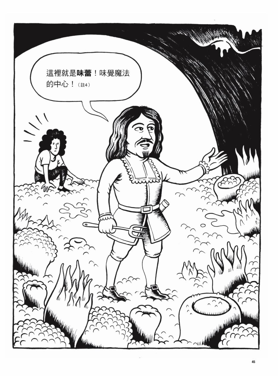 第45页