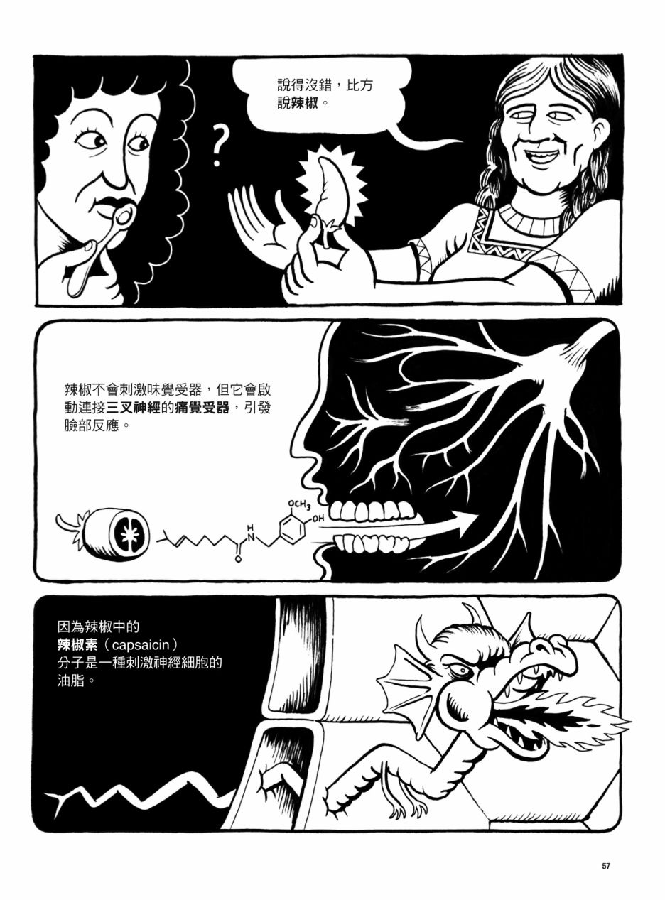 第57页