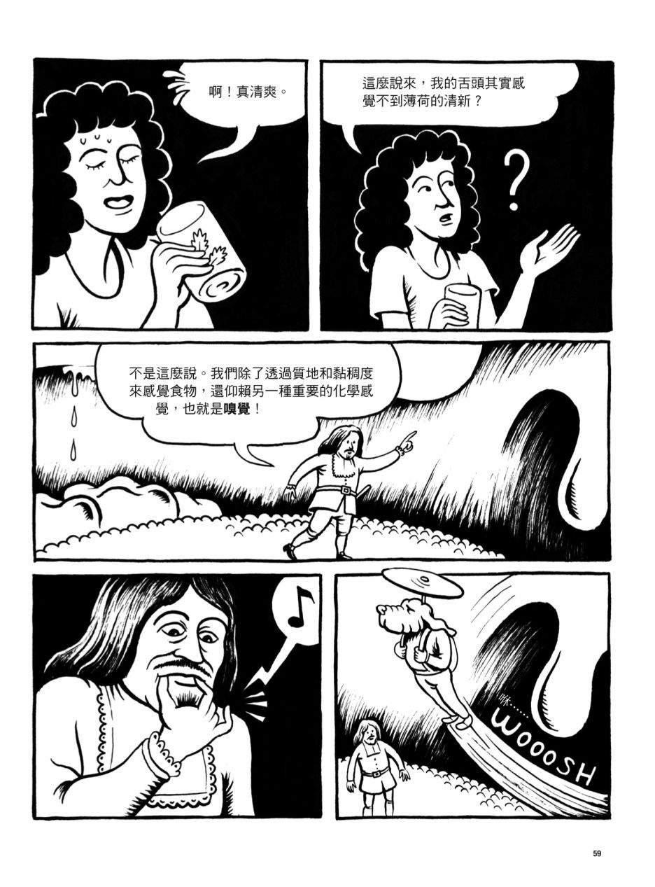 第59页