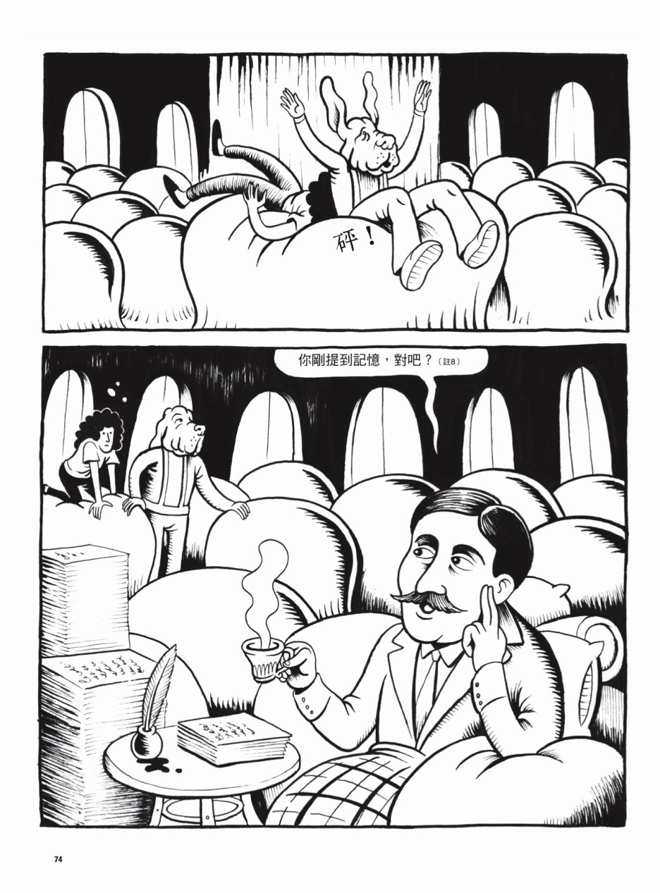第74页