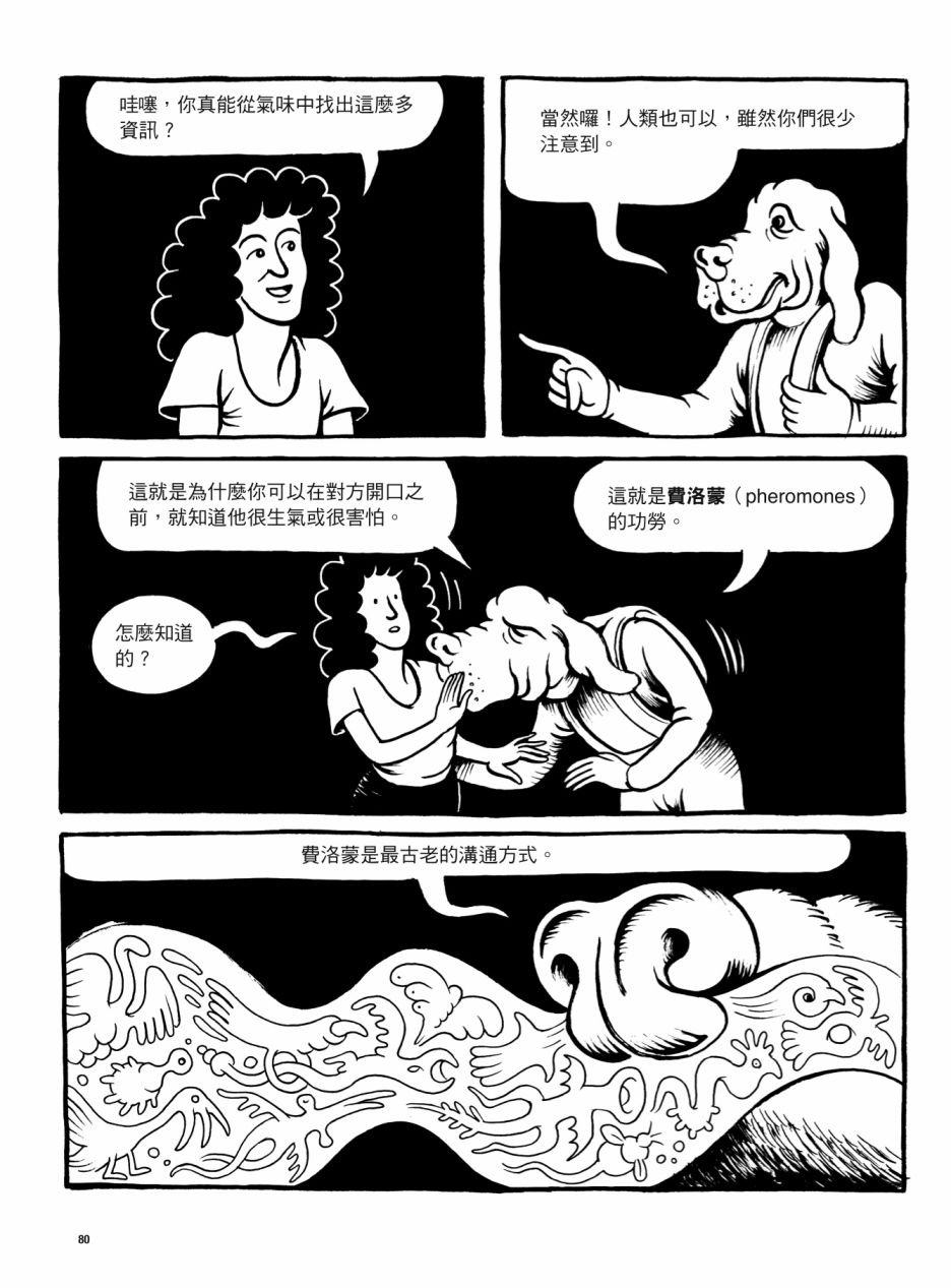 第80页