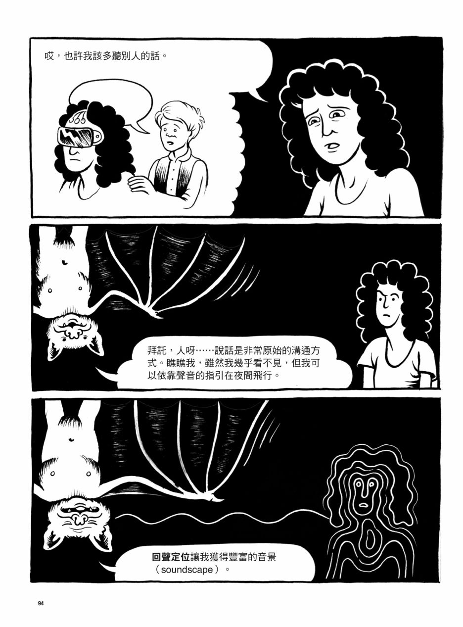 第94页