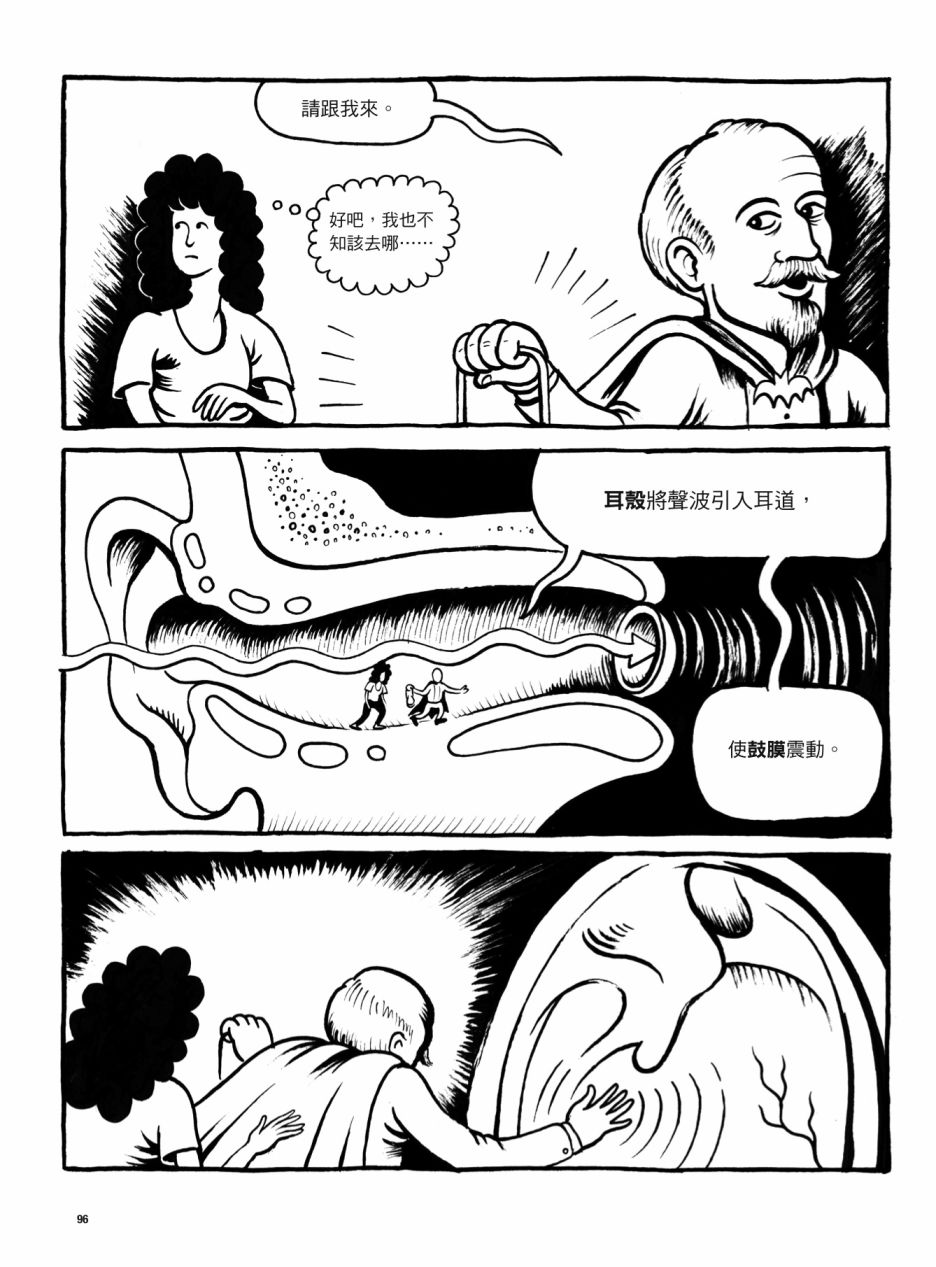 第96页