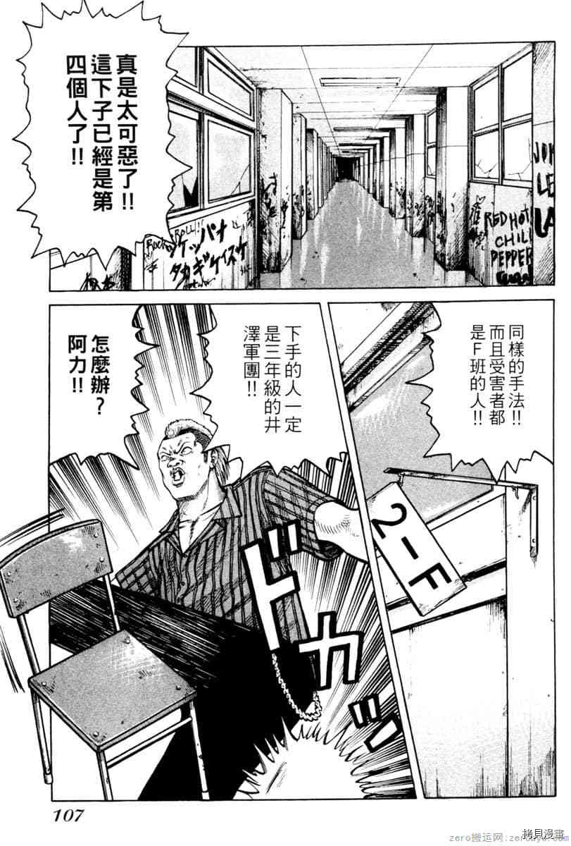 第106页
