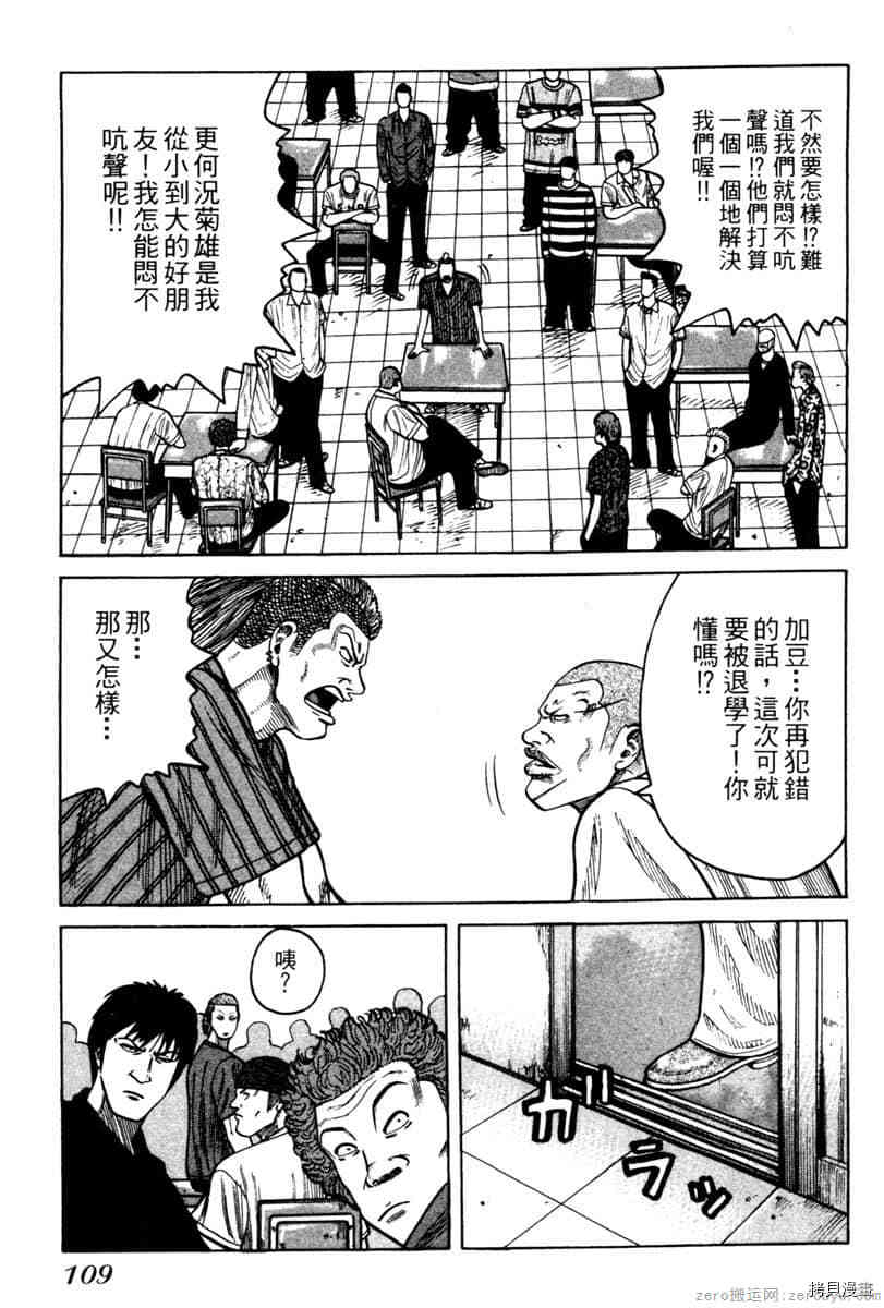 第108页