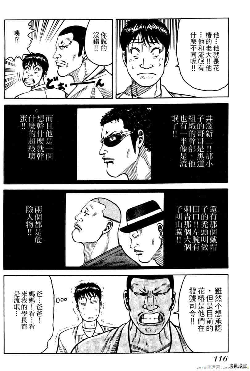 第115页