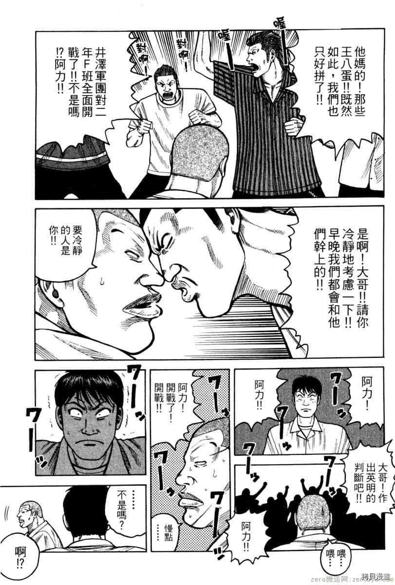 第116页