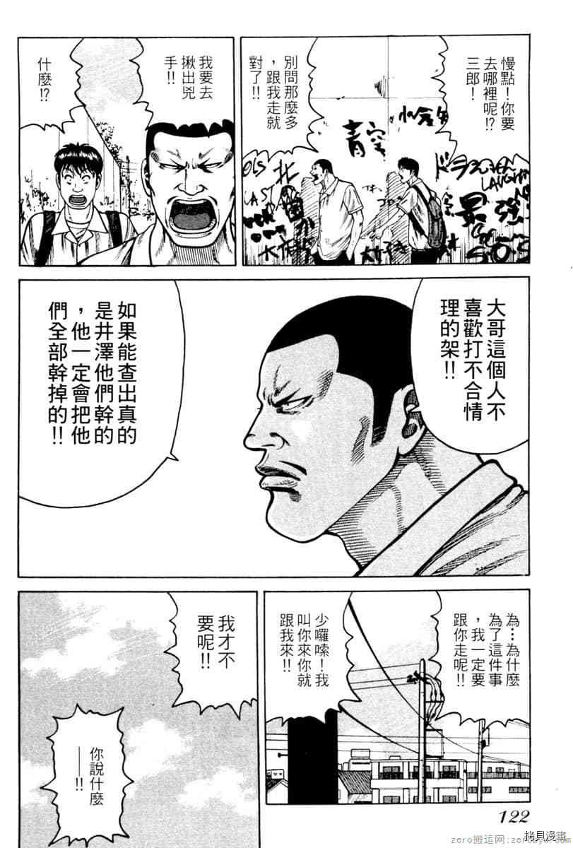 第121页