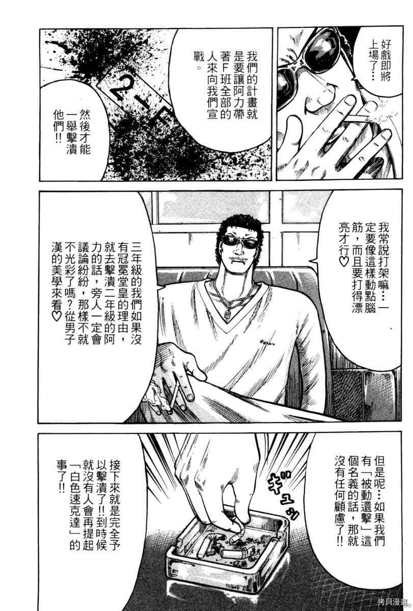 第124页