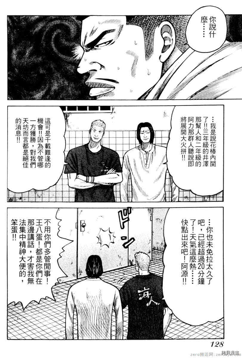 第127页