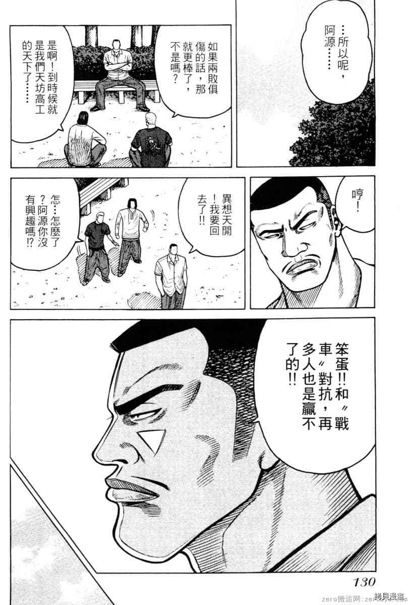 第129页