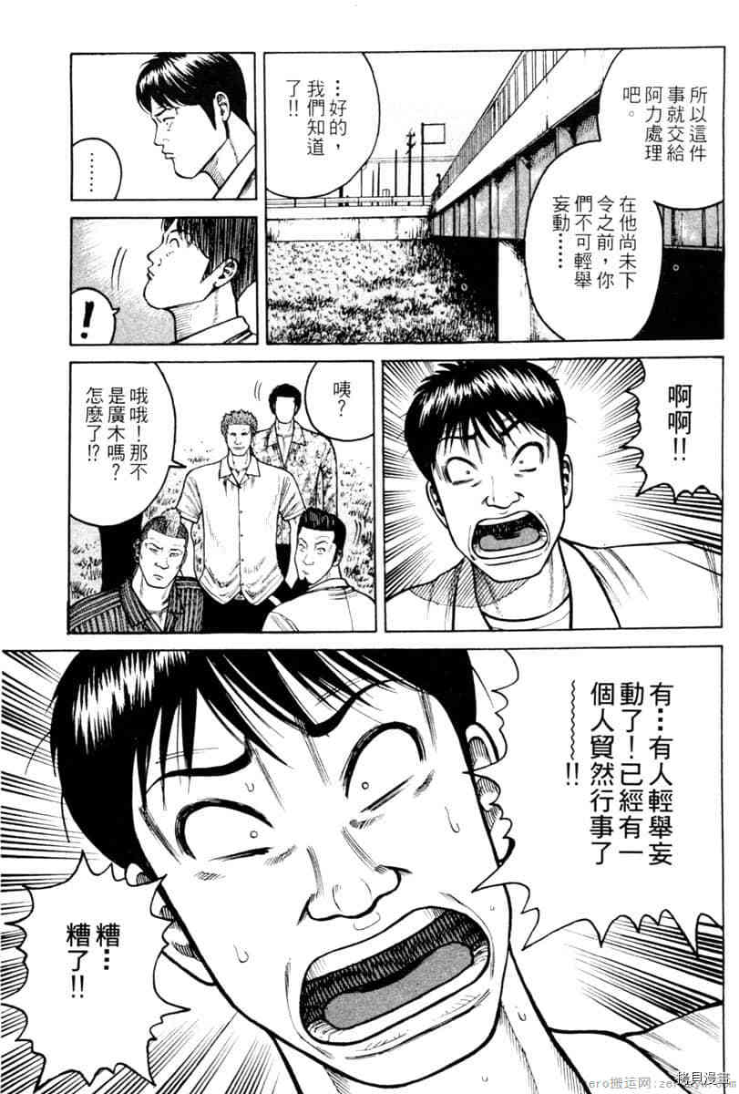第132页