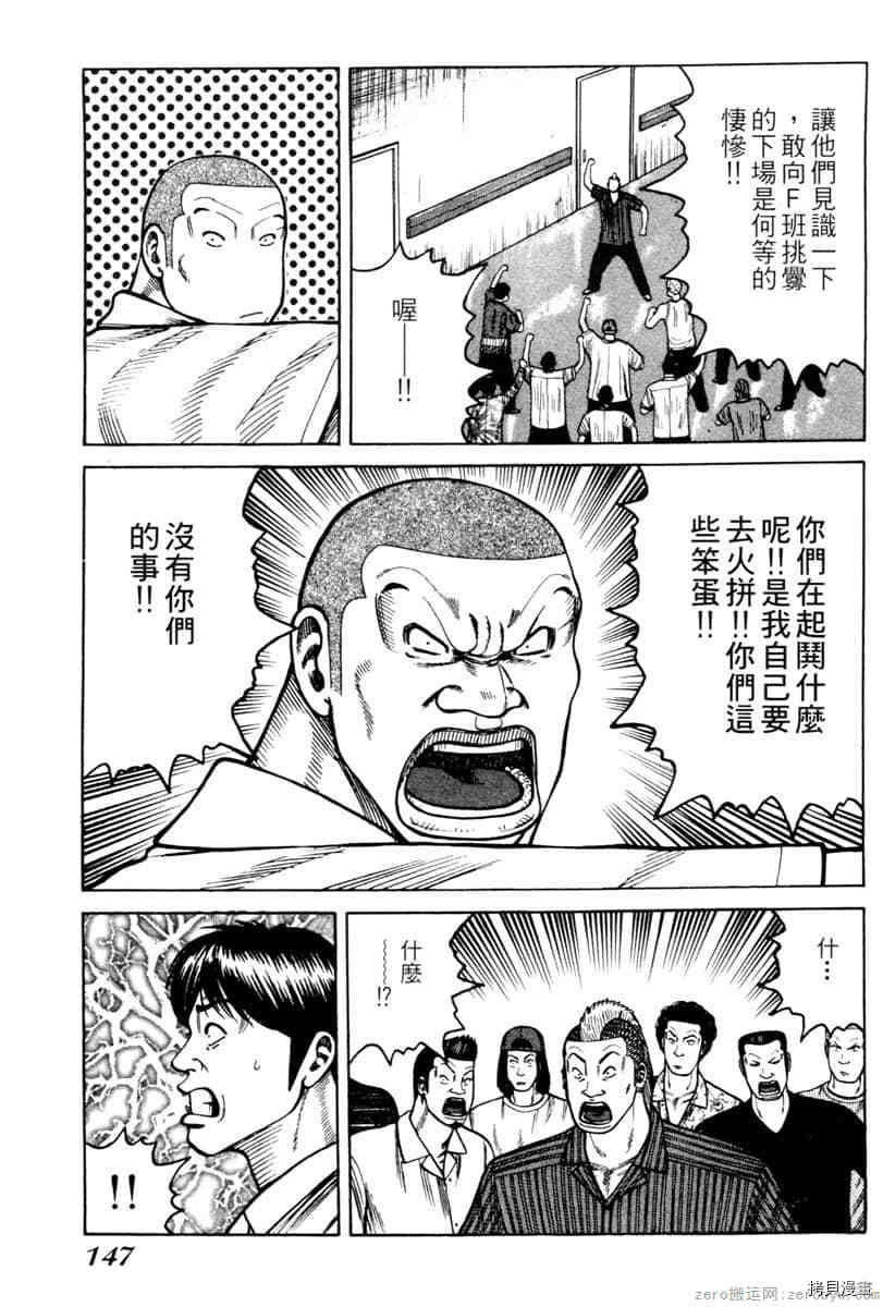 第146页