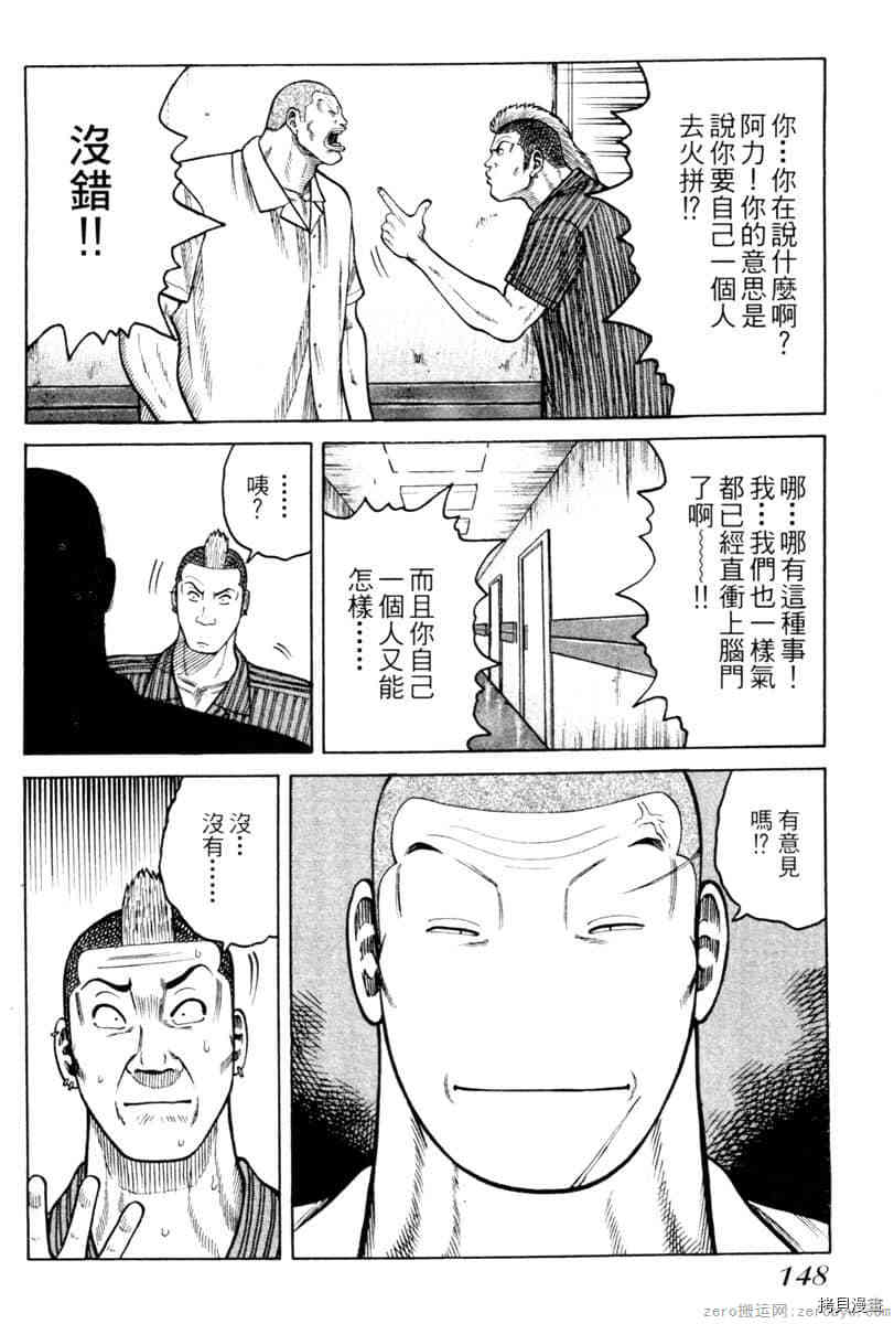 第147页