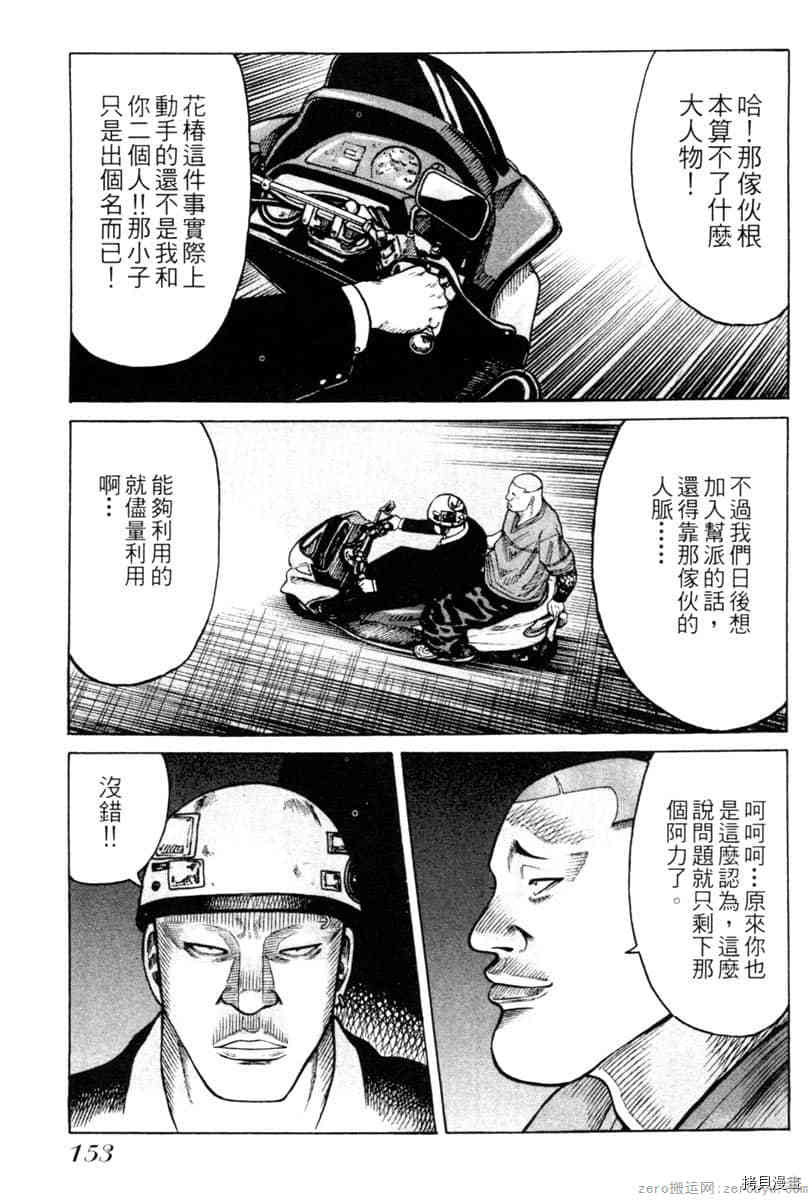 第152页